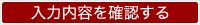 応募する